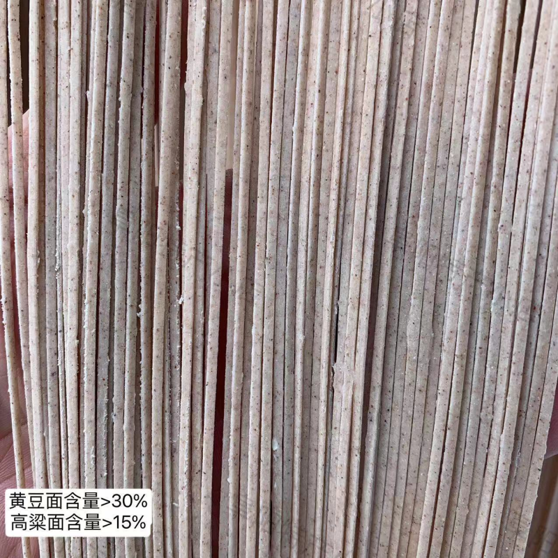 Fuyang specialty miscellaneous noodles, Henan soybean noodles, wheat noodles, sorghum noodles, mixed coarse grains and miscellaneous grains, sesame leaf noodles