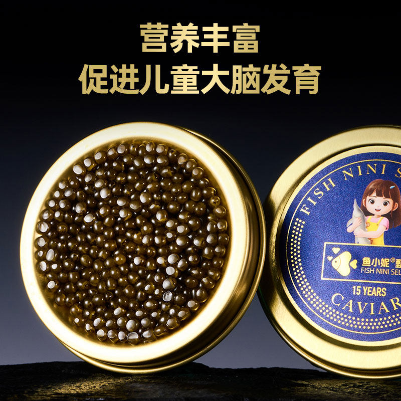 鱼小妮减盐鱼子酱10g儿童鱼子酱及时补精品15年西伯利亚鲟鱼子酱,淘宝优惠券,粉丝福利购,淘宝优惠卷