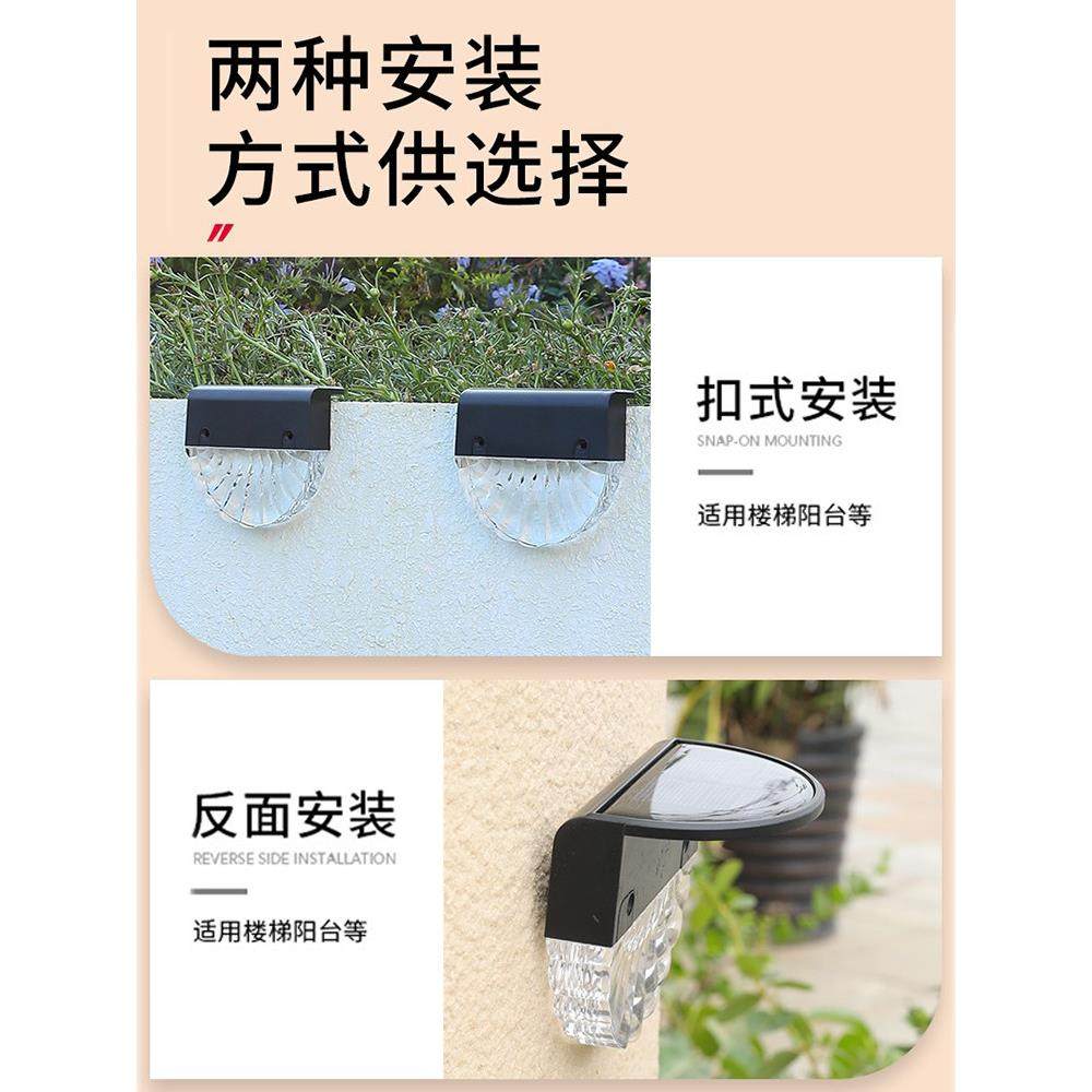 太阳能户外防水壁灯别墅庭院灯露台花园布置楼梯台阶灯围墙洗墙灯,淘宝优惠券,粉丝福利购,淘宝优惠卷