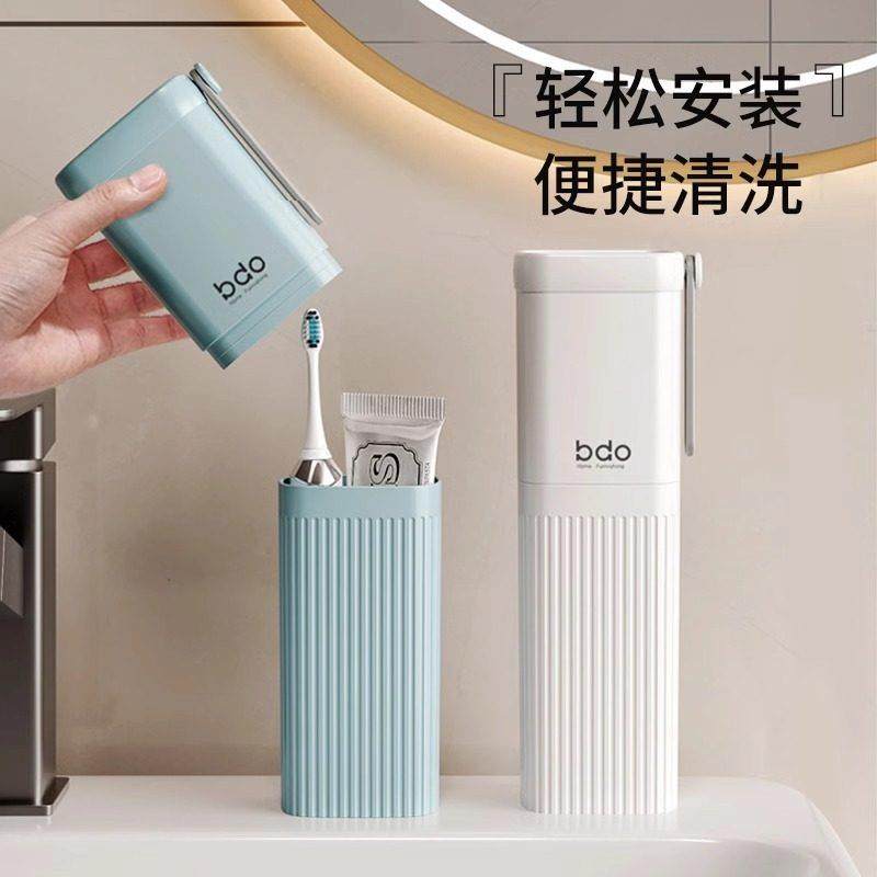 德国旅行洗漱杯套装便携牙膏牙刷收纳盒情侣洗漱用品刷牙杯漱口杯,淘宝优惠券,粉丝福利购,淘宝优惠卷