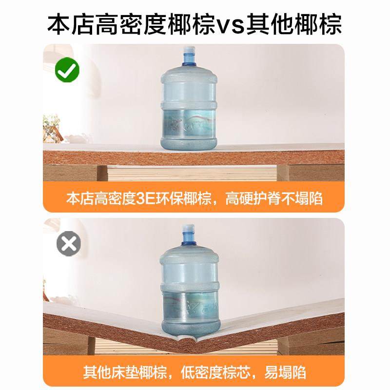 椰棕床垫定订制任意尺寸榻榻米床垫护腰棕垫乳胶天然租房专用折叠,淘宝优惠券,粉丝福利购,淘宝优惠卷