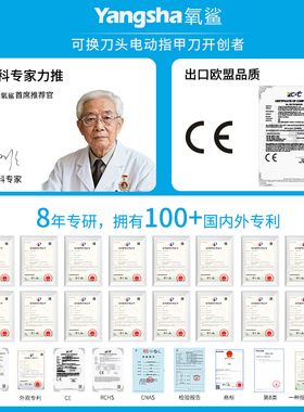 【朱丹同款】美甲电动指甲刀