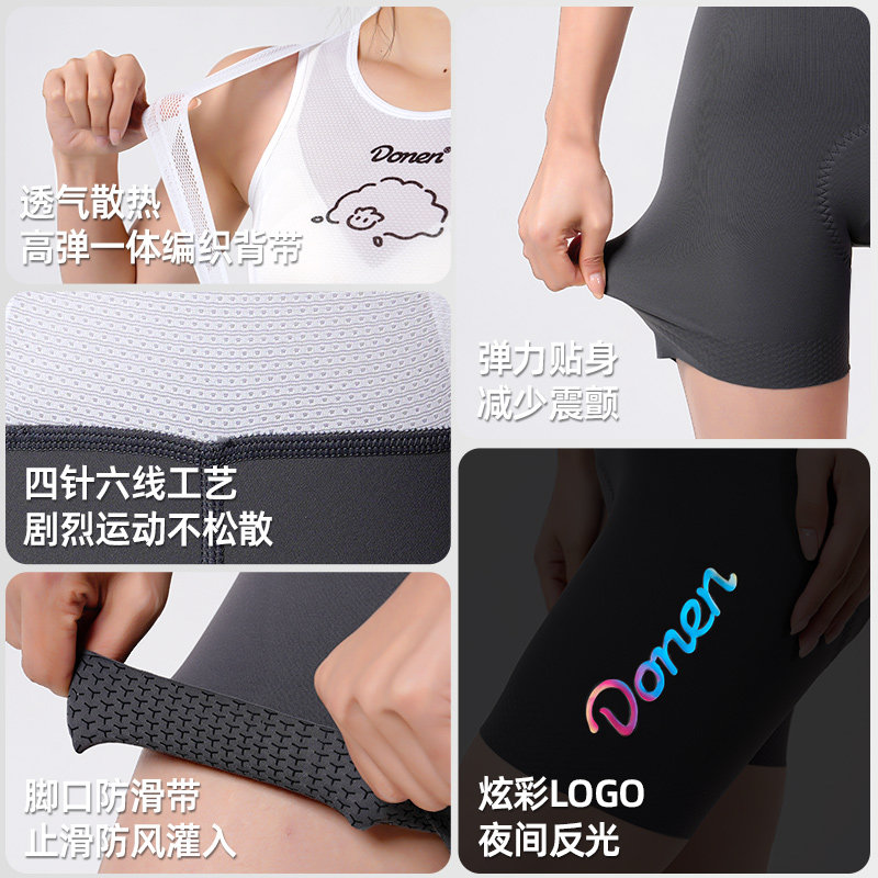 达恩2025新款春夏骑行背带短裤三分裤透气速干一片式高弹公路车女,淘宝优惠券,粉丝福利购,淘宝优惠卷