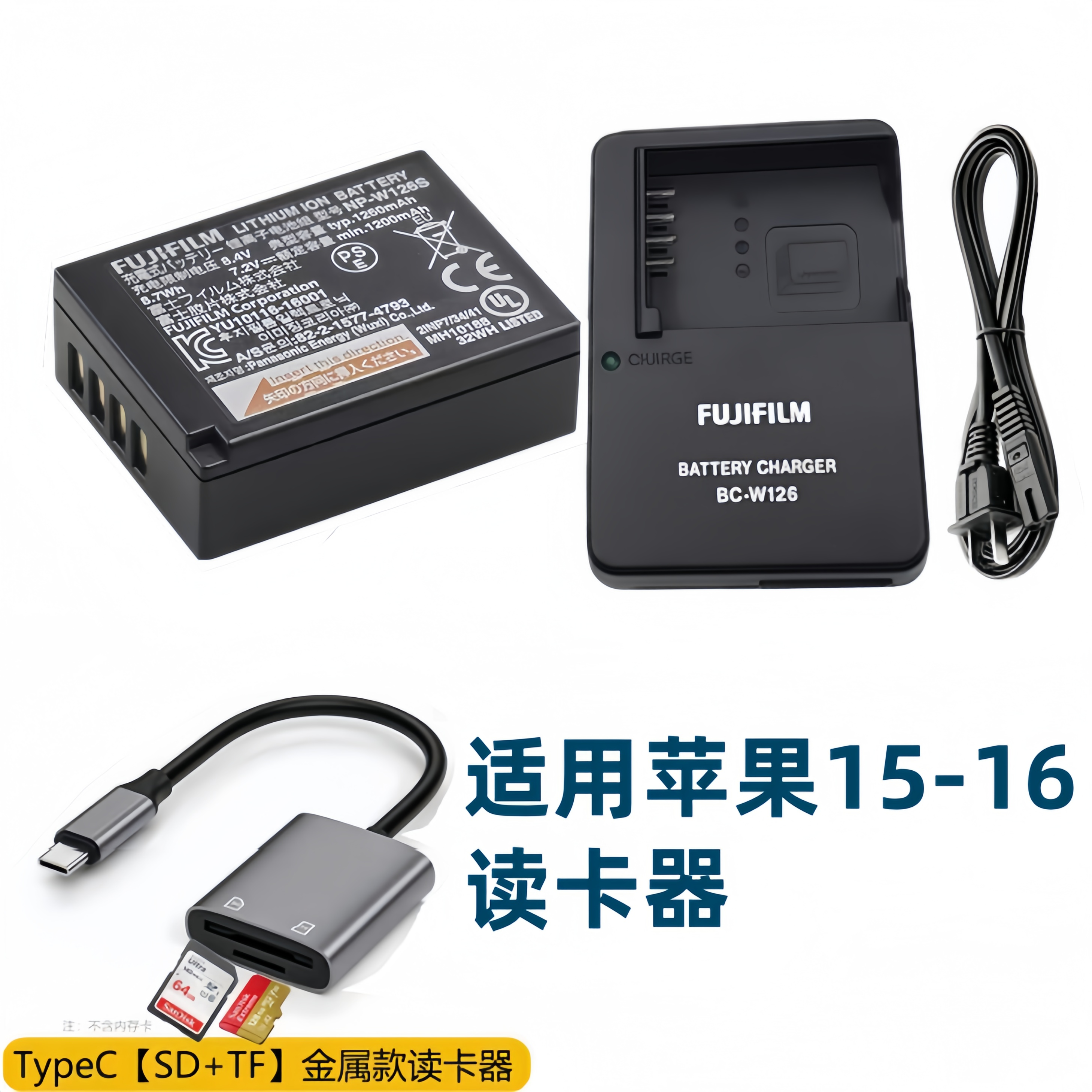 适用富士XT30 TX30II X-T30 X-T30II相机电池+充电器+手机读卡器 - 图1