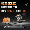 Elf Water Drop Wheel Second Generation Ultra-Porceived