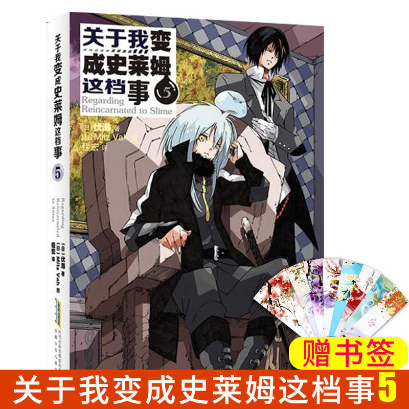 剑漫画 新人首单立减十元 21年7月 淘宝海外