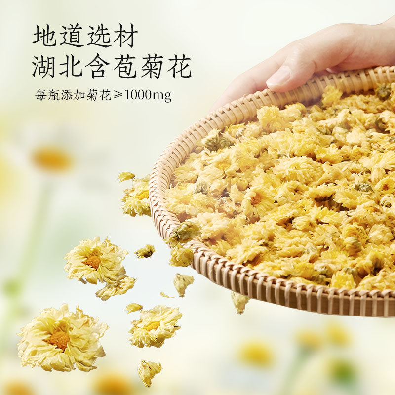 轻上小轻甘枸杞菊花决明子茶凉茶健康清润植物饮料瓶装整箱旗舰店,淘宝优惠券,粉丝福利购,淘宝优惠卷