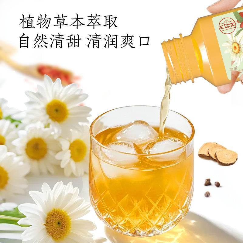 轻上小轻甘枸杞菊花决明子茶凉茶健康清润植物饮料瓶装整箱旗舰店,淘宝优惠券,粉丝福利购,淘宝优惠卷