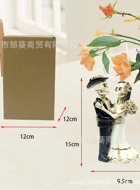 骷髅情侣摆件树脂艺术小