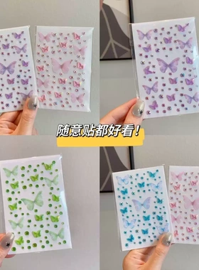 儿童蝴蝶镶钻贴纸女童演唱会脸贴