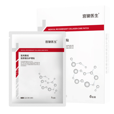 宫骏医生医用重组面膜型修复补水