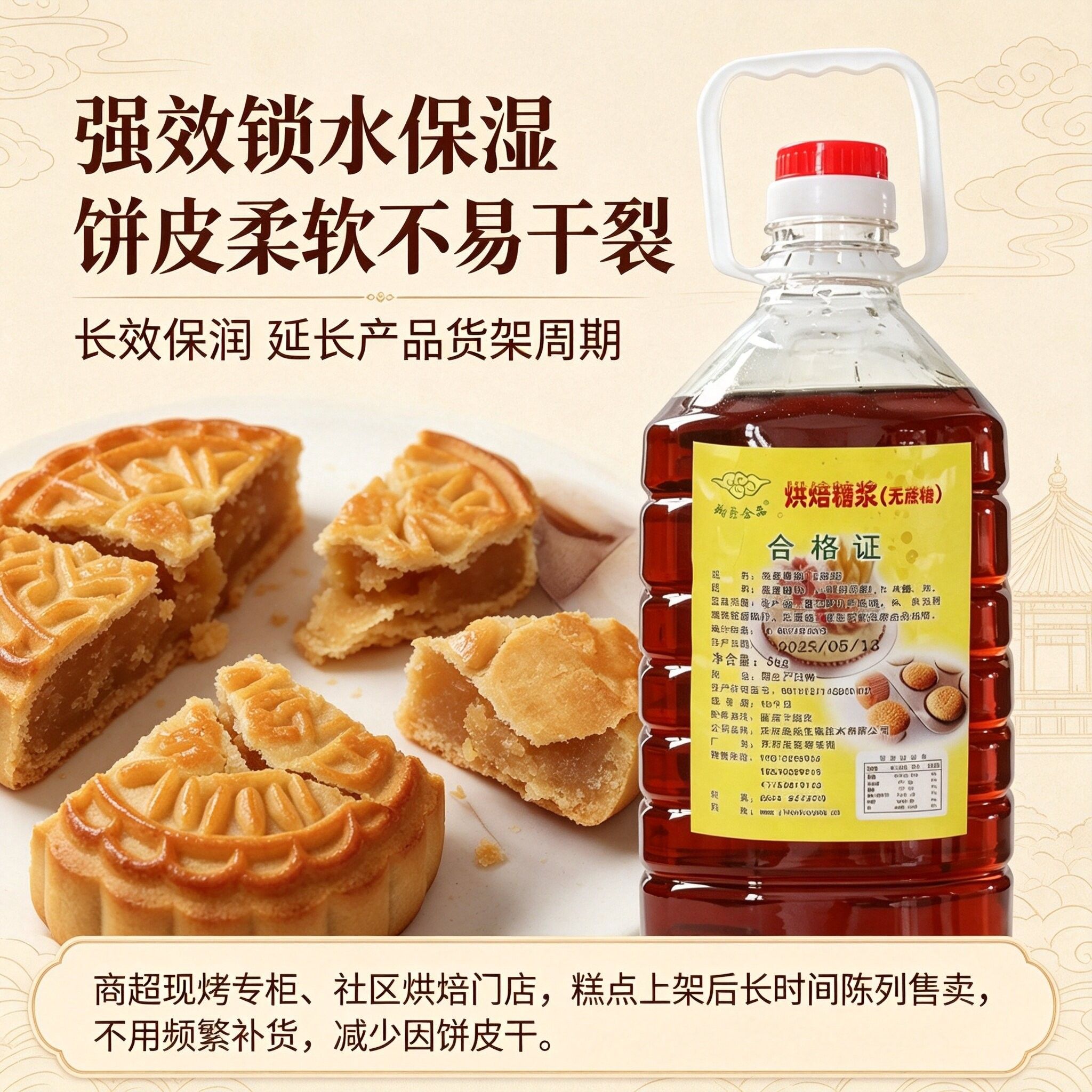 图5