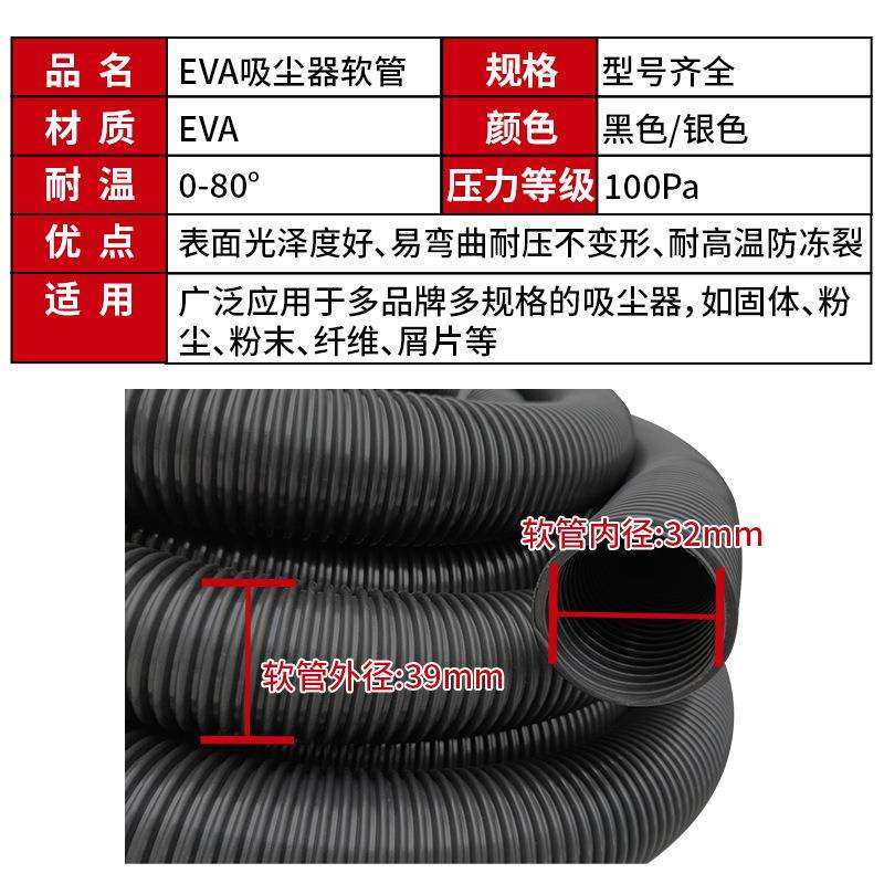 工业吸尘器软管吸尘管子木工吸尘除尘集尘管通用EVA波纹螺纹管,淘宝优惠券,粉丝福利购,淘宝优惠卷