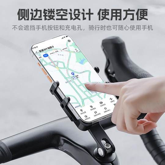 西骑者自行车铝合金手机支架山地公路车把立防震固定骑行导航支架