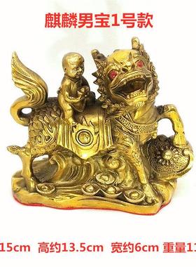 包邮黄铜麒麟送子铜麒麟坐男孩女孩求子送子招财金童玉女风水摆件