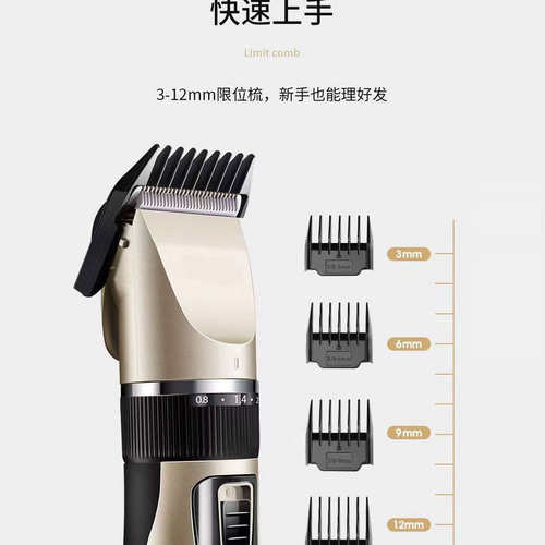 德国进口大功率电动理发电推子充电式理发器电推剪成人儿童剃头刀 - 图3