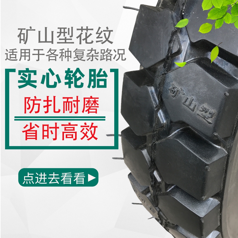 Electric tricycle tire 500-12 steel wire tubeless tire 500-14 solid tire with steel rim full set of anti-puncture