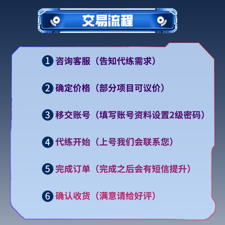 英雄联盟代打【官方指定】Lol英雄联盟台美日韩东西欧澳马来西亚服代打练效率