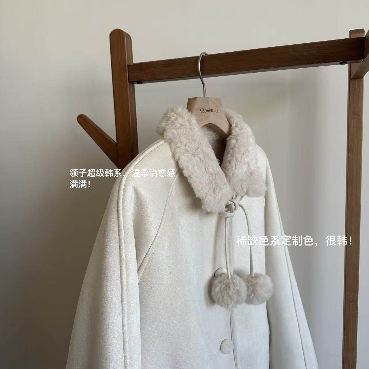 小文姐 W2350-皮毛一体手工毛球超温柔韩系宽松休闲上衣女短外套,淘宝优惠券,粉丝福利购,淘宝优惠卷