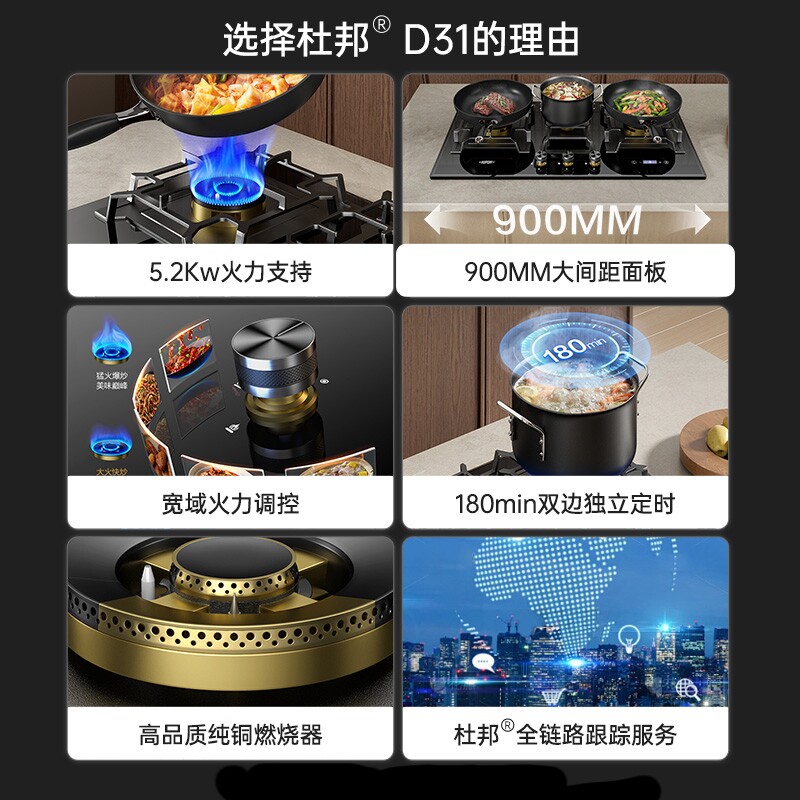 【世界500强】DuPont杜邦三眼燃气灶定时家用台式嵌入式天然气灶,淘宝优惠券,粉丝福利购,淘宝优惠卷