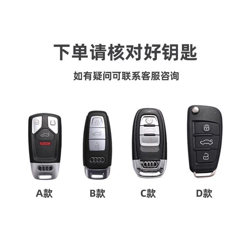 适用奥迪a6l钥匙套a4l壳q5l新款a3包q3车q2l高档a4/a5/a6/a7/a8扣-图2