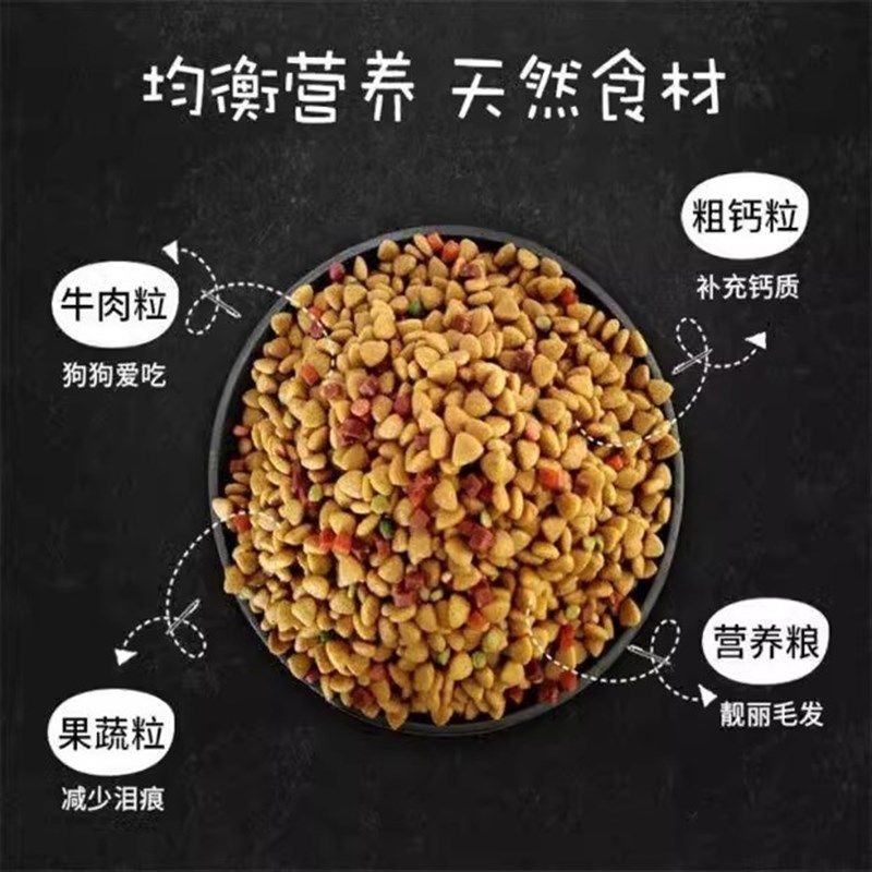 全犬种狗粮40斤母狗产前产后下奶粮孕期哺乳期牛肉营养大包装80斤,淘宝优惠券,粉丝福利购,淘宝优惠卷