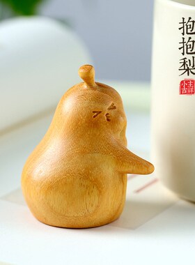 不分离檀香木雕桌面摆件送情侣创意生日礼物情人节男女生可爱装饰