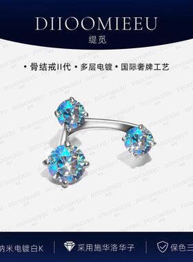 铜合金戒指 华子骨节戒ll代时尚百搭多层纳米电镀工艺活口不掉色