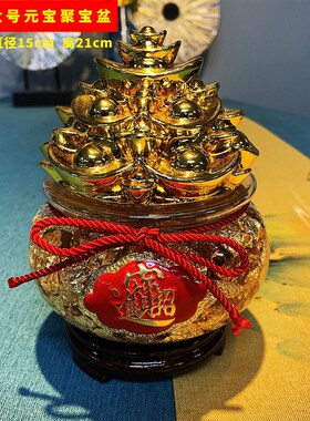 水晶聚宝盆摆件居家聚財招財酒柜装饰家居客厅玄关店铺柜台礼品