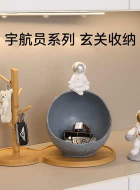 创意宇航员门口入户玄关放钥匙收纳摆件客厅鞋柜置物架家居装饰品