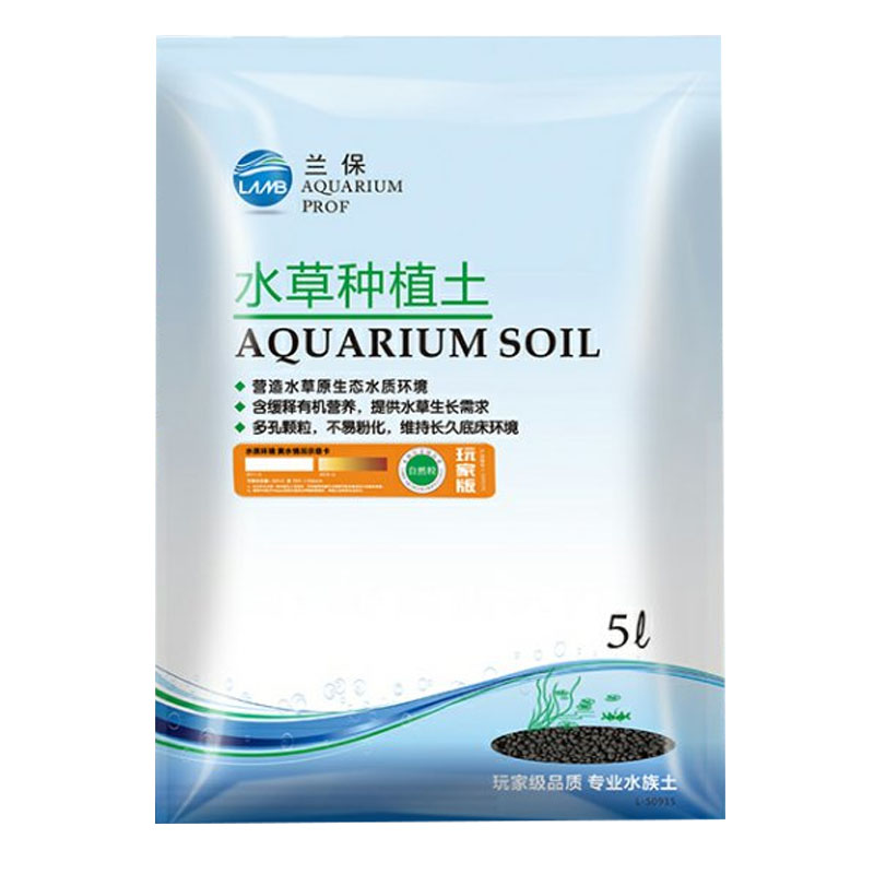 尼特利 兰保水草泥 兰宝鱼缸免洗高肥力聚合净水不浑水 草缸底砂 - 图3