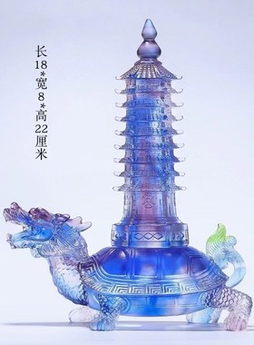 琉璃龙龟文昌塔摆件创意九层家居装饰品房间布置摆设聚财古典中式