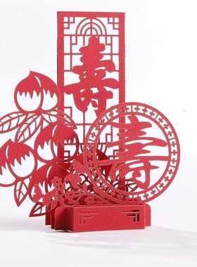 3D立体盘饰纸书法垫纸菜品装饰意境菜垫纸摆盘镂剪纸盘饰立体盘饰