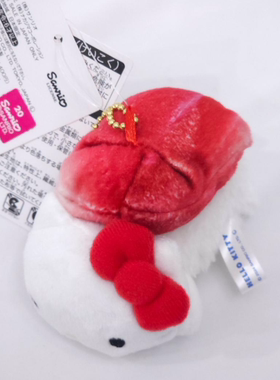 Hello Kitty 金枪鱼寿司Kitty钥匙扣玩偶包包挂饰小挂件正品玩偶