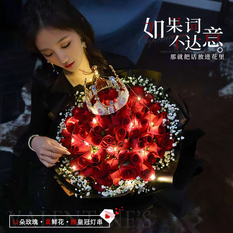 全国鲜花速递同城配送99朵红玫瑰花束送女友生日求订婚成都上海店,淘宝优惠券,粉丝福利购,淘宝优惠卷