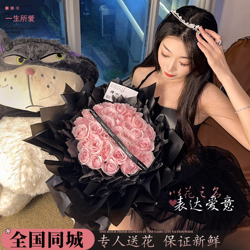 全国鲜花速递同城配送99朵红玫瑰花束送女友生日求订婚成都上海店,淘宝优惠券,粉丝福利购,淘宝优惠卷