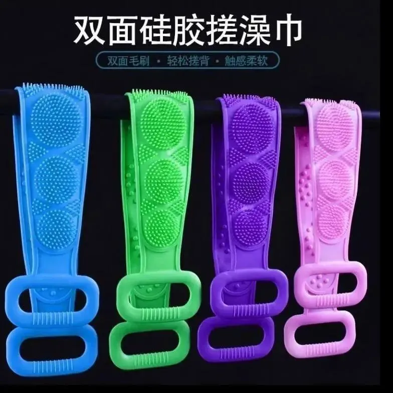 硅胶搓澡巾搓澡神器男女强力搓背搓泥灰长条后背去死皮洗澡沐浴刷,淘宝优惠券,粉丝福利购,淘宝优惠卷