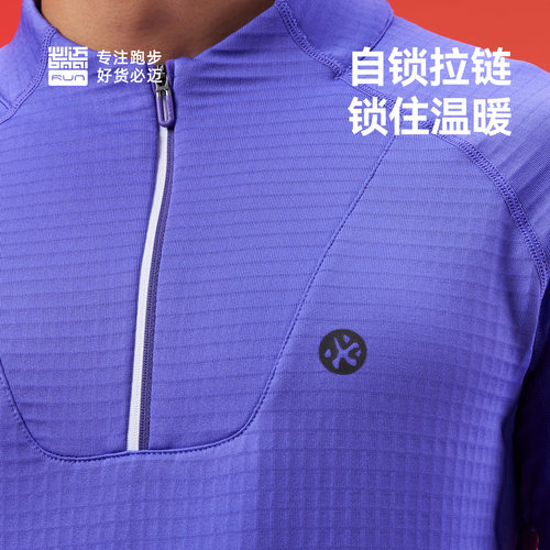 必迈25新款秋冬魔方保暖长袖V4半拉链卫衣运动户外透气外穿T恤 - 图0