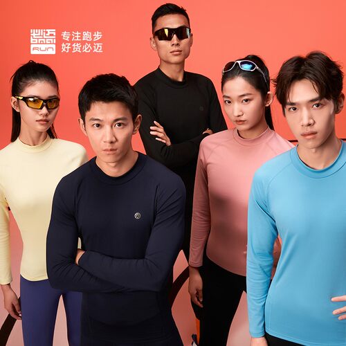 必迈跑步套装男女加绒保暖舒适运动排汗抑菌内外穿蓄能暖绒V2衣裤 - 图0