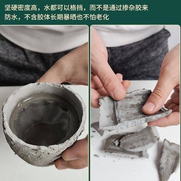 水泥地面修补防水高强度速干堵漏王快干高标白色水泥砂浆胶补漏剂 - 图2