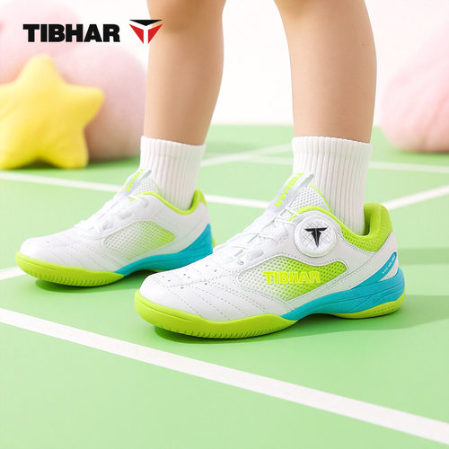 TIBHAR挺拔专业乒乓球鞋儿童乒乓球运动鞋男款防滑透气专业级球鞋 - 图3