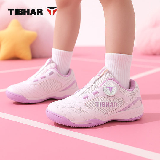 TIBHAR挺拔儿童乒乓球鞋夏季新款女童网面运动鞋专业训练透气鞋