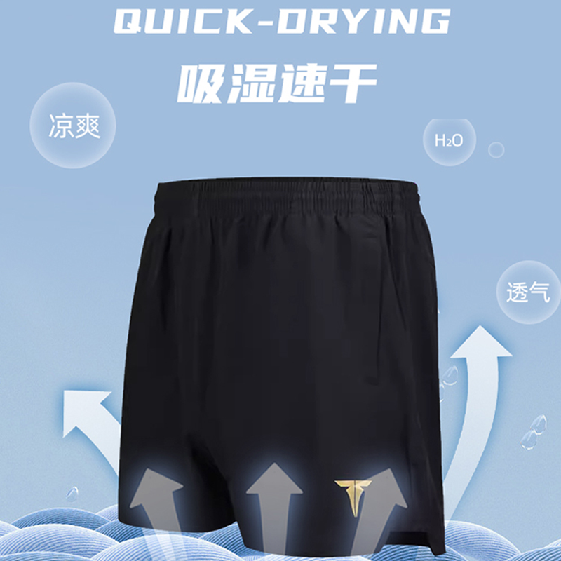 挺拔德国专业乒乓球短裤男女款夏季比赛运动短裤男女宽松训练裤,淘宝优惠券,粉丝福利购,淘宝优惠卷