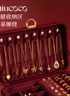 三金首饰盒高级感绒布黄金饰品盒项链手链戒指手镯收纳盒新婚礼物