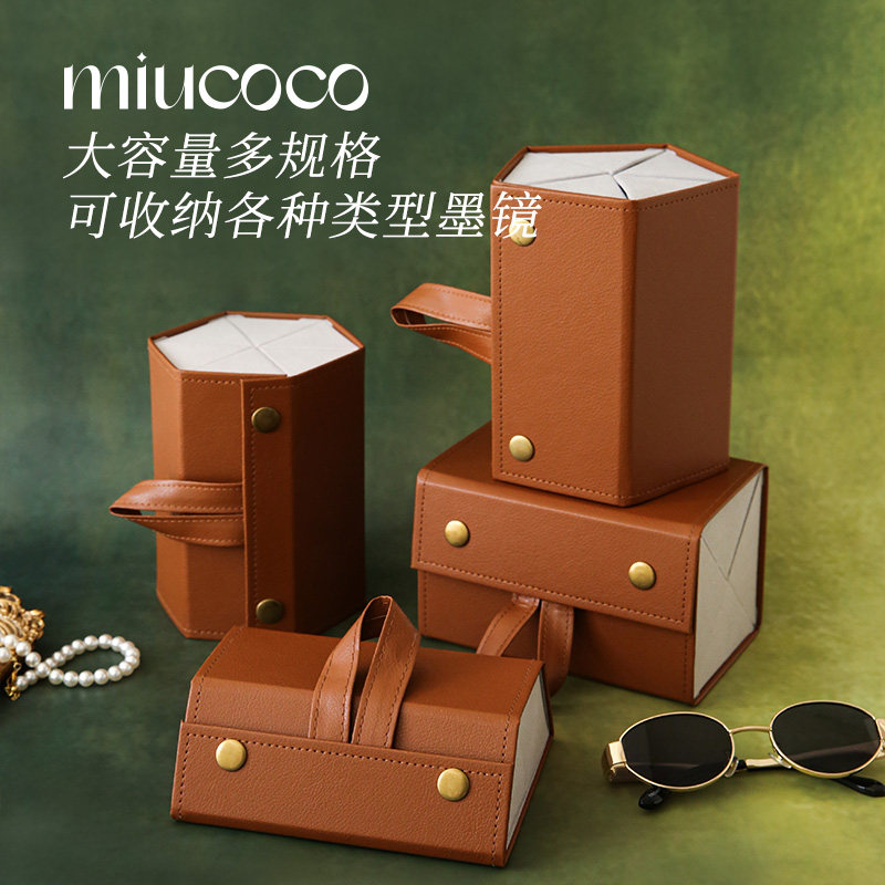 墨镜收纳盒多格眼镜太阳镜折叠便携收纳包旅行可挂墙眼睛置物架 - 图0