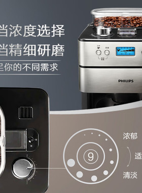 飞利浦美式咖啡机全自动家用办公室小型豆粉两用现磨一体HD7751