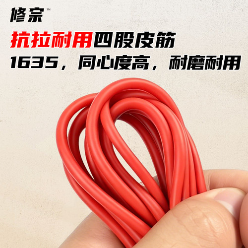 修宗V5自动上弹弹弓磁吸皮筋耐用双卡1636圆皮高弹力机械者吸皮兜 - 图2
