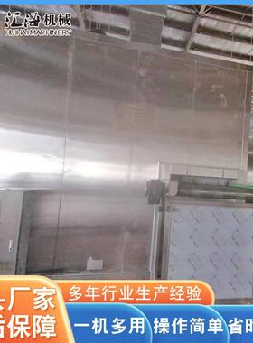 汇生产盖556浇饭调理包速冻机 氟海利昂道速冻式速冻机型咨号可隧