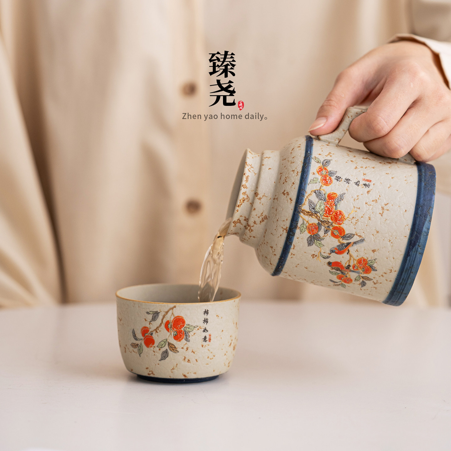 Zhenyao blue and white flint red ceramic stewed teapot souvenir