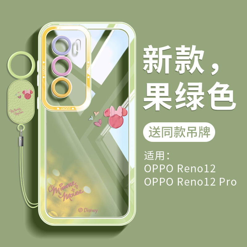 OPPOReno12手机壳OPPO新款透明Reno11高级感10Pro+爱心米妮9/8创意挂绳Find X7小众女款x6全包A1防摔A2软壳A3 - 图3